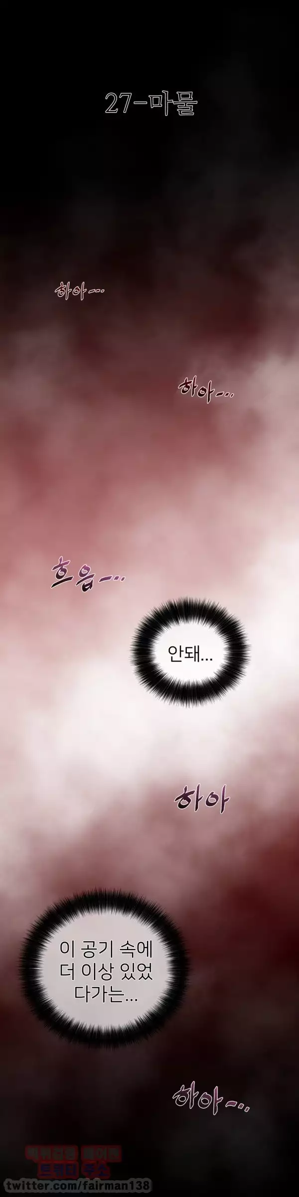 Perfect Half Ch.1-44