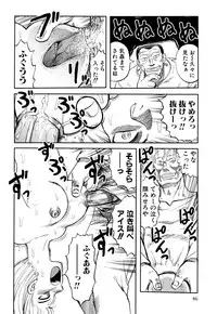 [Uziga Waita] Prison Island