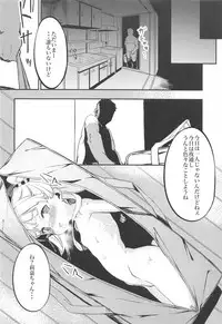 (C94) [Kurokudo-ya (Furisuku)] Furisuku no IM@S Soushuuhen (THE IDOLM@STER CINDERELLA GIRLS)