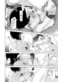 [Shiina] Noraneko Shoujo to no Kurashikata Ch. 1-10 [Digital]