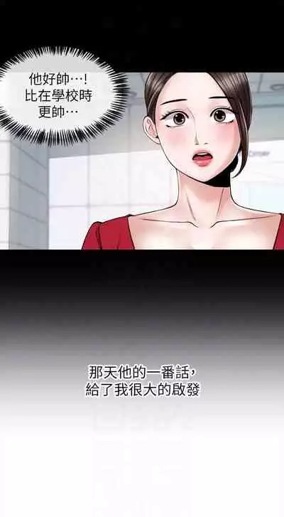 新聞主播 1-36