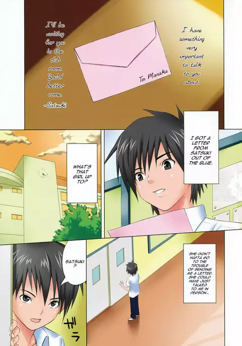 Muchi Muchi Bomber 5