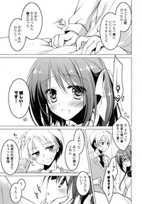 [Motomiya Mitsuki] Himegoto Switch