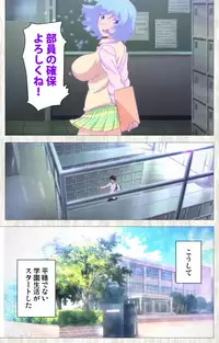 [rootnuko] [Full Color Seijin Han] Tenioha! ～no ko Datte Honto wa Ecchi da yo?～ Complete Ban [Digital]