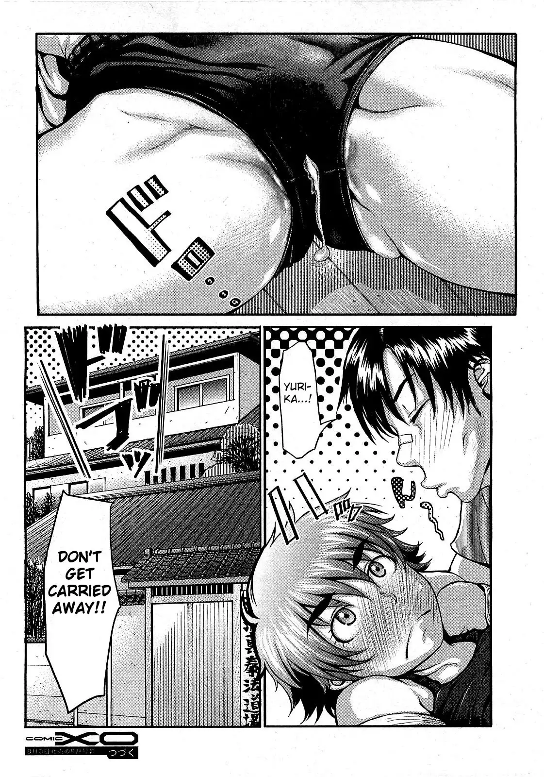 Takeshiryuu Shin Kenpou Gaiden Yurika Ikimasu 1-2