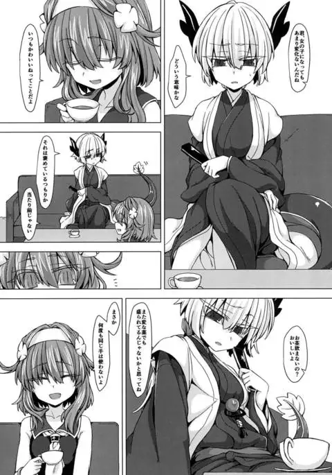 アコサマ。その11