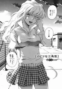 [Tsukino Jyogi] ♭38℃ Loveberry Twins [Decensored]