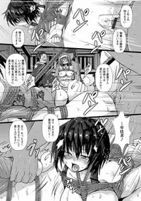 [Kumoemon] Joushuuhan [Digital]