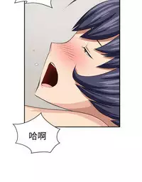 trap 圈套 ch.14-19 [chinese]