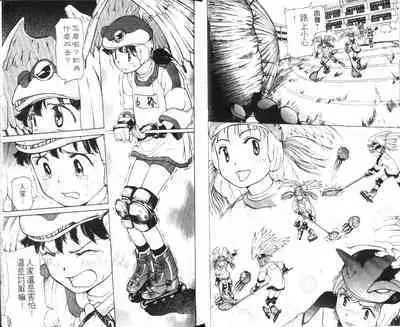 校园外星人/エイリアン9/Alien9