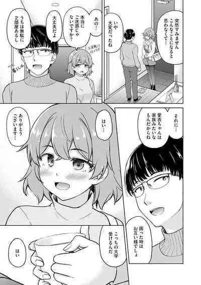 Cyberia Plus Vol. 13