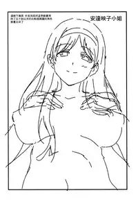 (C87) [EXTENDED PART (YOSHIKI)] Kaimaku Yoru no Theme Park (Hiru) (Amagi Brilliant Park) [Chinese] [空気系☆漢化]