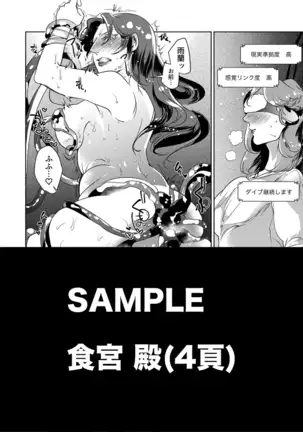 5 wa 16 pe-zi 【 bosi soukan ・ doku haha yuri 】 yuri haha iN ( yuri boin )