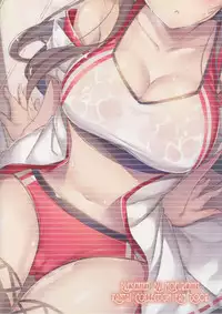 (C93) [Mofurentei (Xe)] Rikusepa Shukujo Haruna no Nimensei Rokuki (Kantai Collection -KanColle-)[Chinese] [無邪気漢化組]