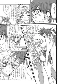[Power Slide (Uttorikun)] Leaf Of Green 15 (Mahou Shoujo Lyrical Nanoha) [Digital]