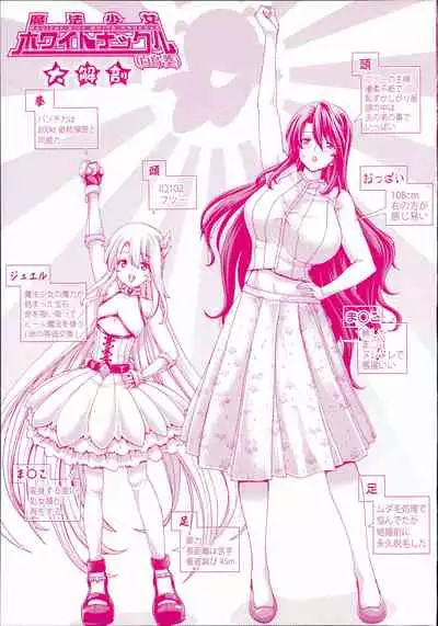 [Hori Hiroaki] Mesuochi Z ~Kyousei Ninkatsu Haigou Zukan~ Ch. 1-2 [English] {Doujins.com}