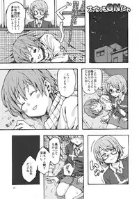 (C90) [Inbou no Teikoku (Various)] Solo Live! (Love Live!)