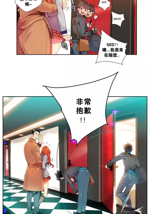 莉莉丝的脐带 Ch.1-25
