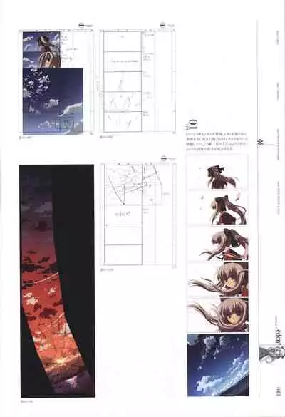 eden* visual fanbook