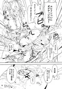 (C79) [I'e POISON (Amayu)] Monster Collection Cat Fight (Monster Collection)