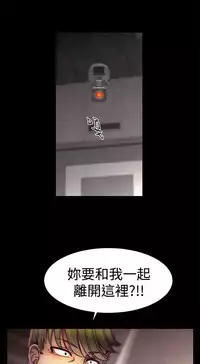 啪啪啪调教所第1季 [中国翻訳]