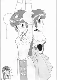 (C50) [Kataribeya (Various)] Dance of Princess 7 (Various)