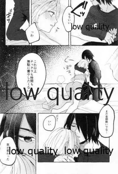 (Chou Zennin Shuuketsu 2021) [Peanut (Momo Kurumi)] Uchiha no Oku-san no Himitsugoto Ge (Naruto)