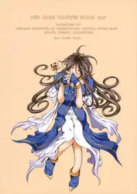 [RPG COMPANY 2 (Toumi Haruka)] MOVIE STAR IIa (Ah! My Goddess) [English] [EHCOVE]