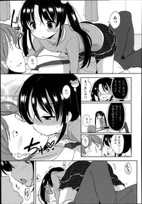 COMIC LO 2014-07