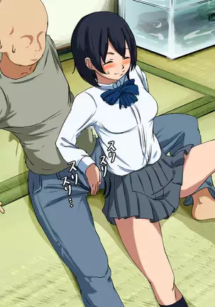 Your Ever-Attached Niece