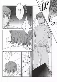 [Chmun] BLACK LABEL (Daiya no Ace)