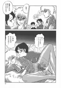 [PJ-1] Bin Bin ♥ Make Love