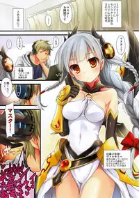 (SC60) [AYUEST (Ayuya)] PuzDra Haikakin User-sama ni Banzai 3 Jab Me - Full Color (Puzzle & Dragons)