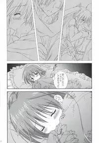 [Korisuya (Korisu)] Korisuya VOCALOID Soushuuhen (Vocaloid)