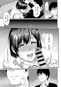 [Yoshiura Kazuya] Kizashi Ch. 1-5 [Chinese] [闲着没事就个人汉化组]