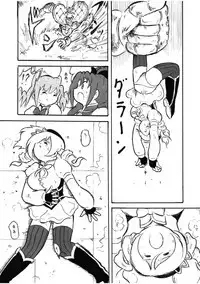 [Bellypunchingsite] 腹パンチ合作本