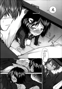 [Ariga Tou] Trancelight Ch.1-3