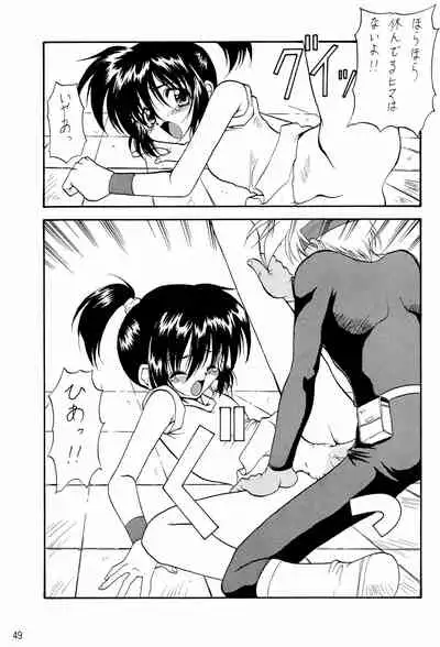 (C51) [RAINBOW FORCE (Minakami Hiroki)] Be WILD (Bakusou Kyoudai Let's & Go!!)