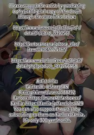 Hahaue mo Mesu Orc 2 | The Mother is Also a Slutty Orc 2