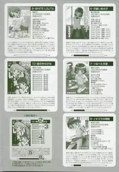 Mori no Naka no Shoujo | Girl in the forest Ch 1-4