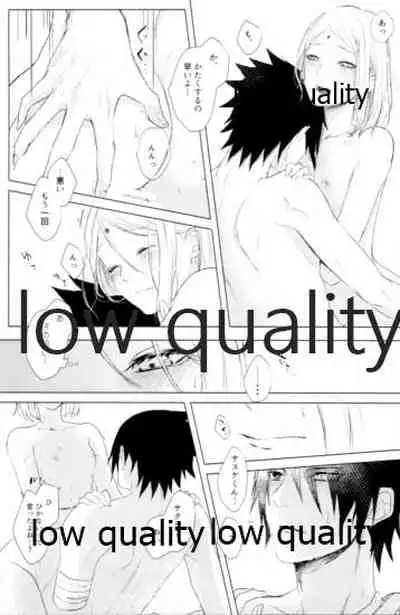 (Zennin Shuuketsu 12) [marsh. (Suzu)] Ao Akua (Naruto)