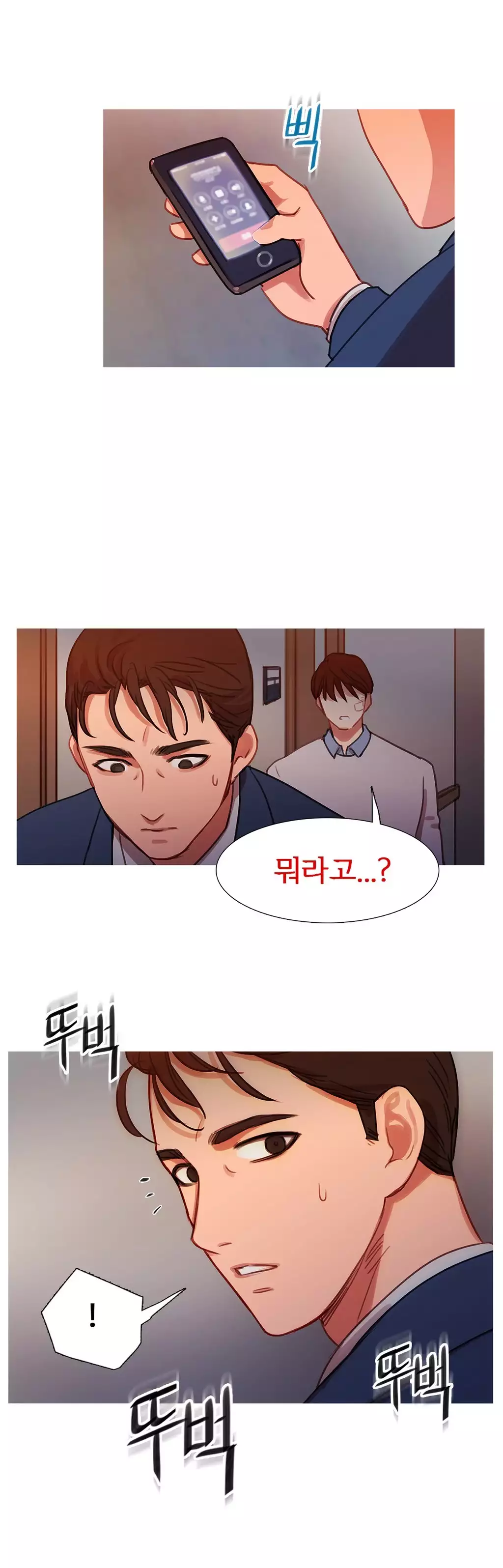 Scandal of the Witch Ch.0-34