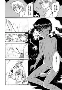 [Pascal Kikaku (Morii)] Pretty! 4