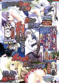 BugBug 2011-09 Vol. 205