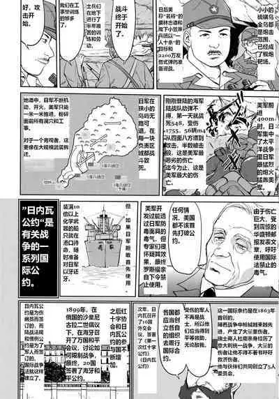 (C96) [Takotsuboya (TK)] Teitoku no Ketsudan Kanmusu no Ichiban Nagai Hi (Zenpen) | 提督的决断: 舰娘最长 的一天 (前) (Kantai Collection -KanColle-) [Chinese] [机翻]