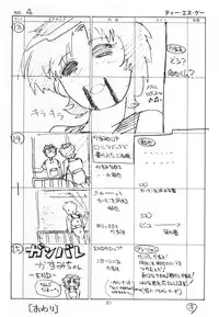 [G-SCAN CORP. & MORIMI-YA] HAND MAIDEN (Hand Maid May)