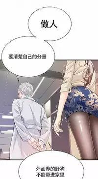 该死的家伙(外卖奇遇记)【中文】