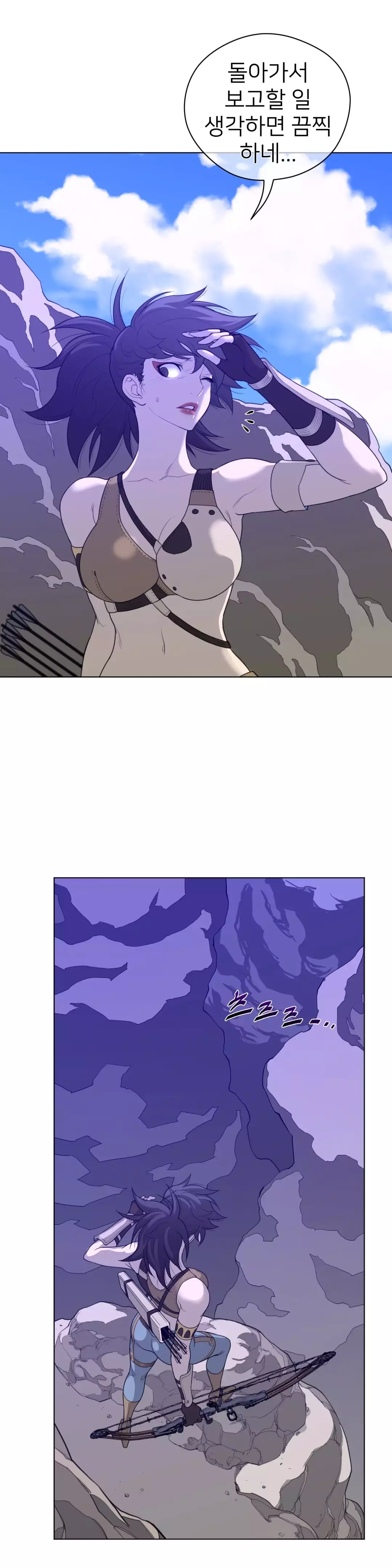 Perfect Half Ch.1-42