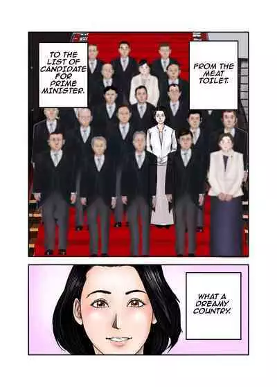 My Bullys Mom is My Cumdump