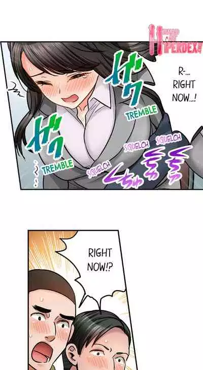 [Motika] Sex is Part of Undercover Agent’s Job? (Ch.1-45) [English]